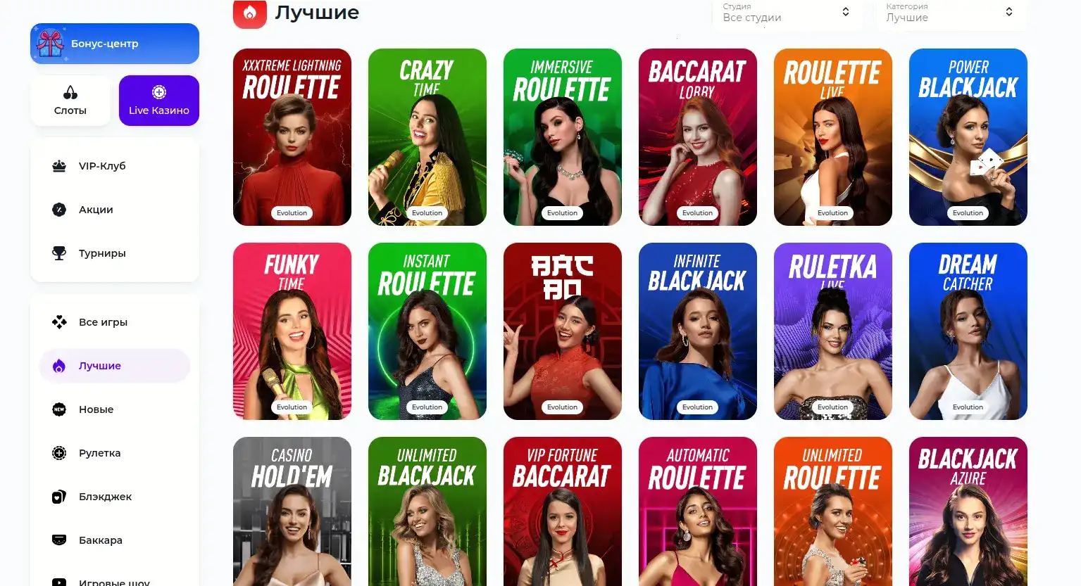 Мобильная версия Lucky Bird casino